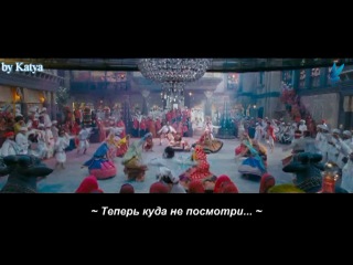 ram-leela - lahu munh lag gaya (with russian subtitles)