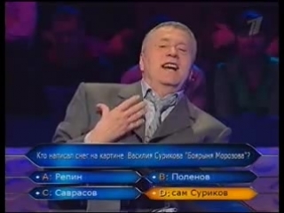 who wants to be a millionaire - vladimir zhirinovsky
